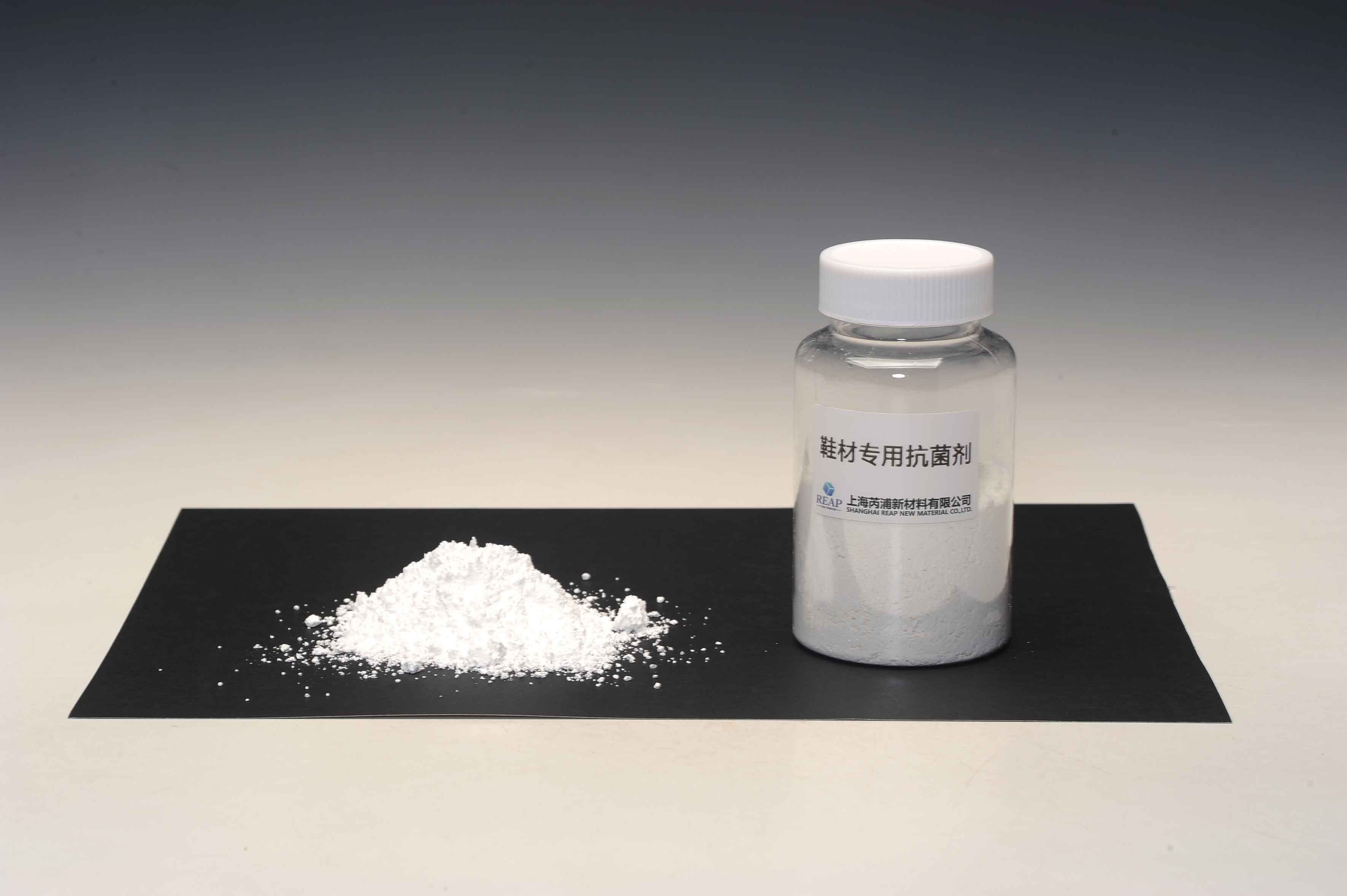 鞋材专用抗菌剂