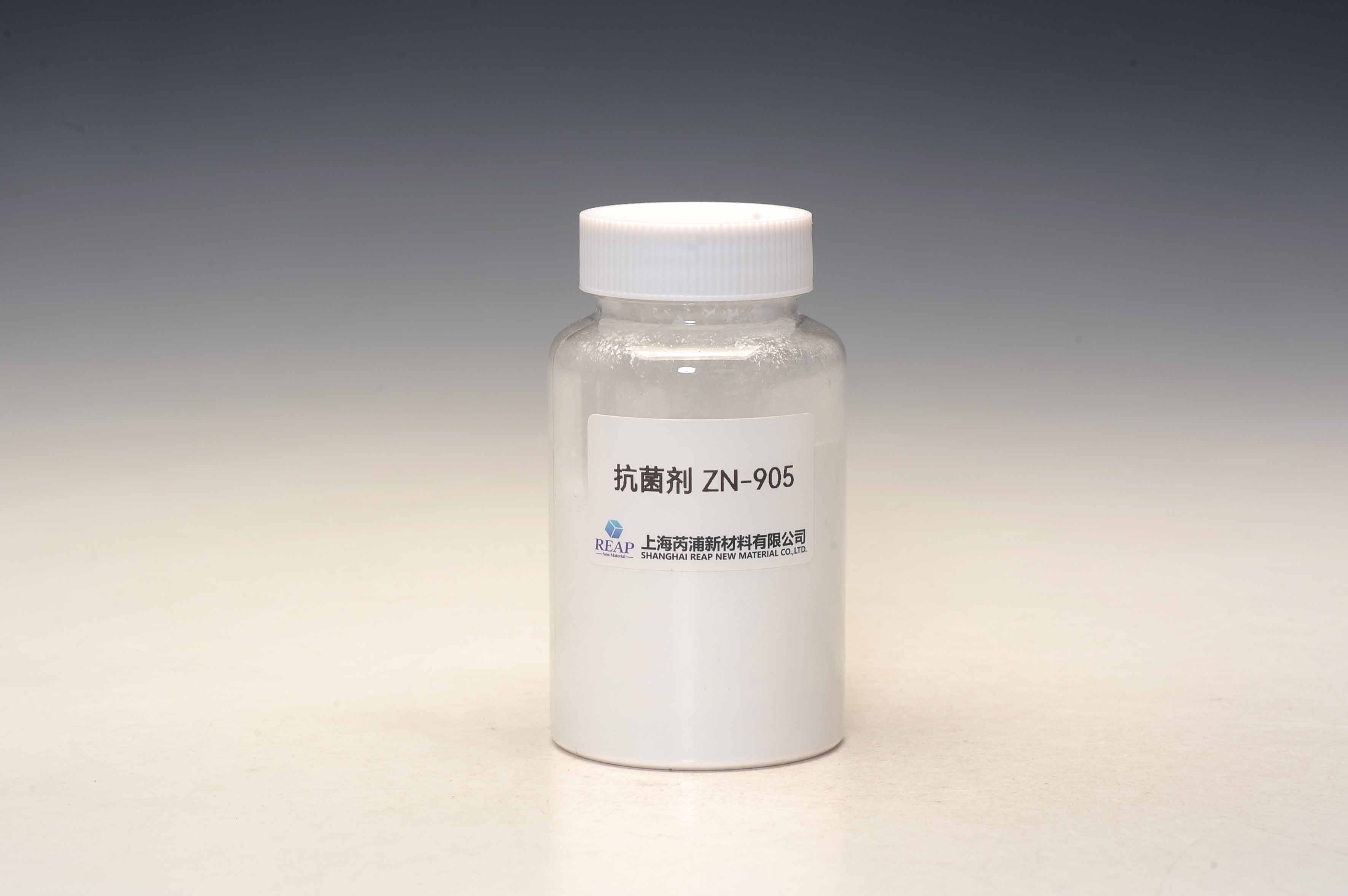 抗菌剂ZN-905