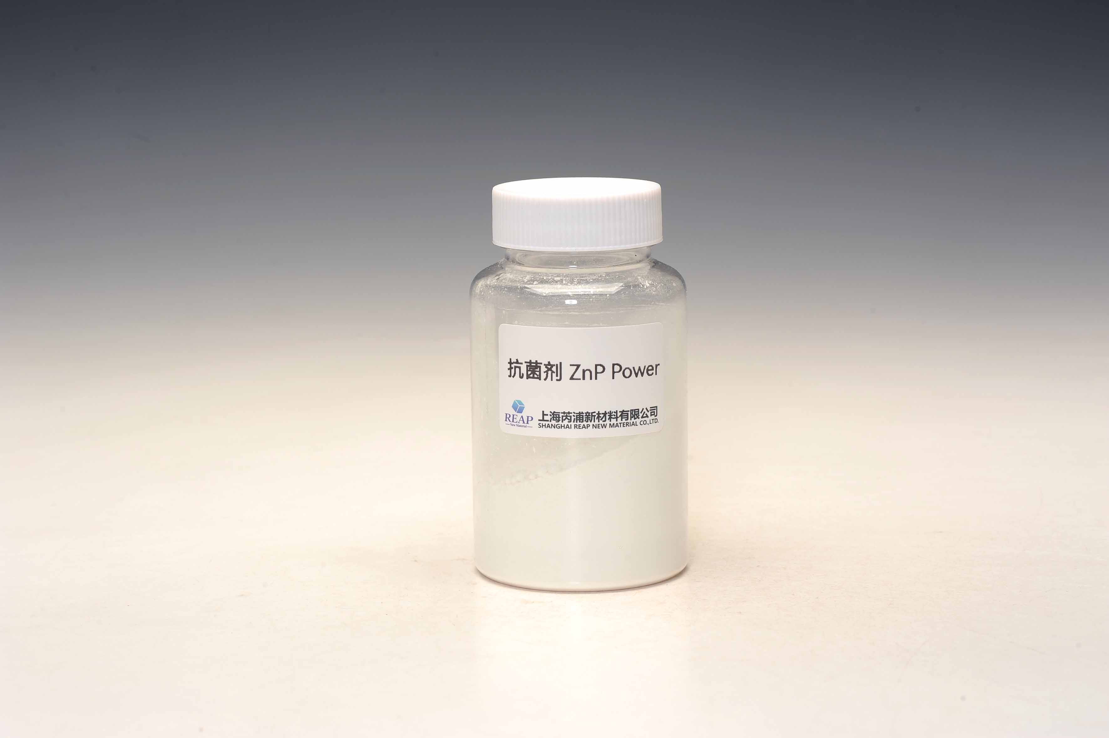 抗菌剂ZnP Power