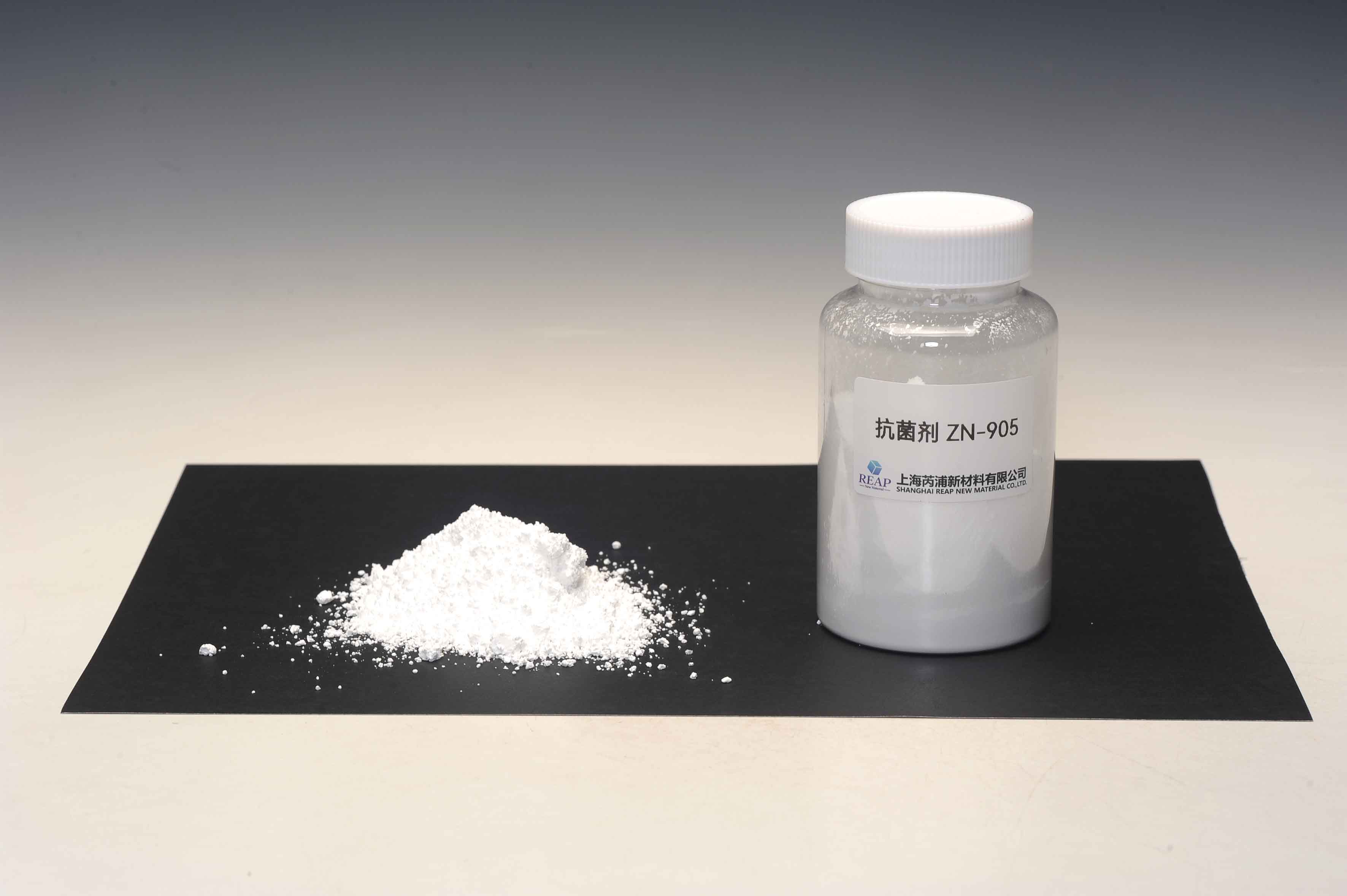 抗菌剂ZN-905