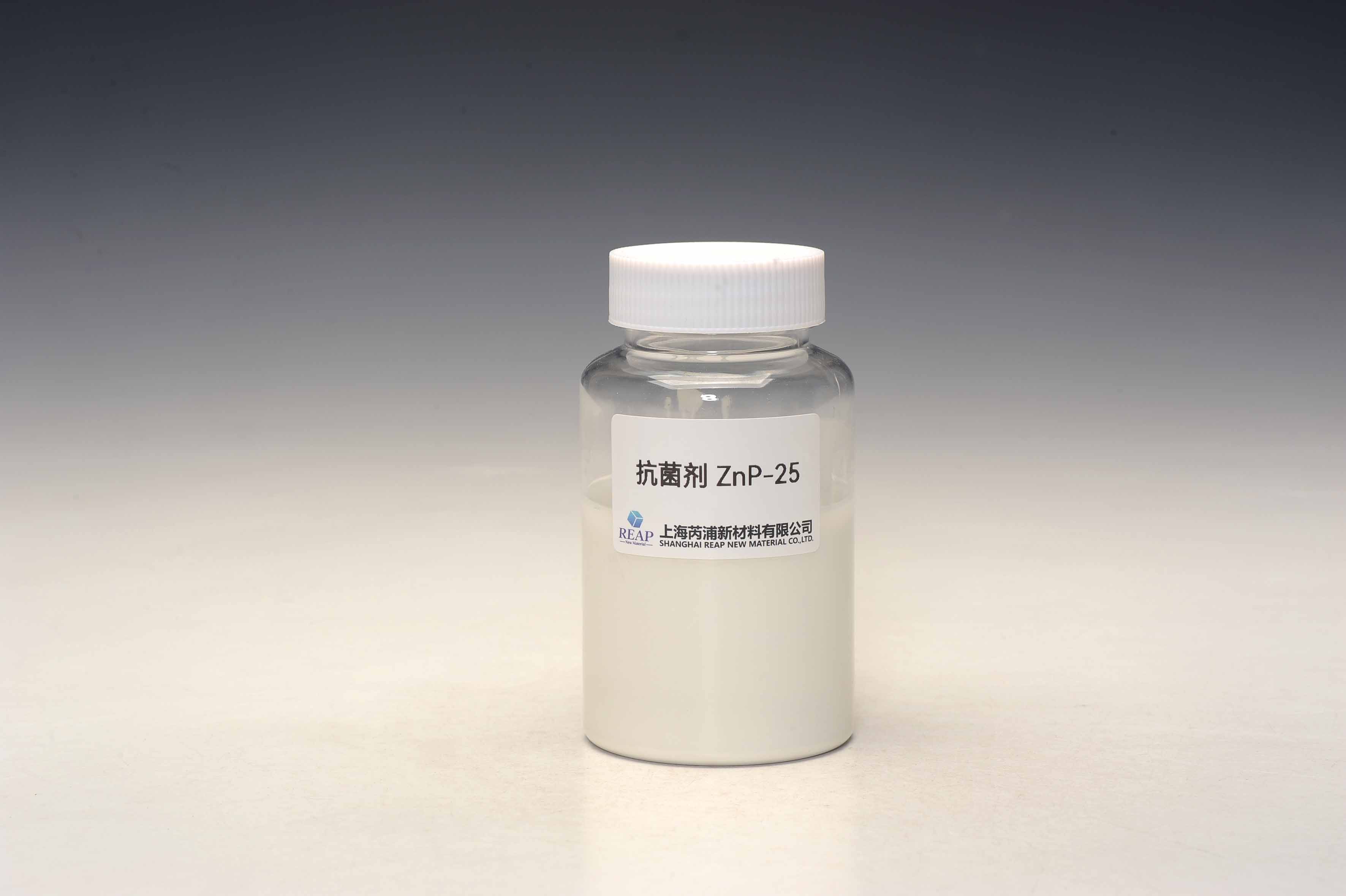 抗菌剂ZnP-25